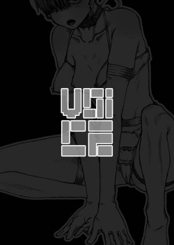 Page 3 of Koe | Voice