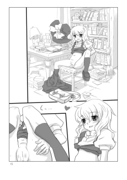 Page 15 of Osonae Gohan