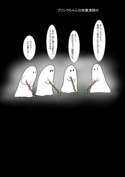 Page 141 of Jigoku no Oni ni Natta node Goumon shite mita 3