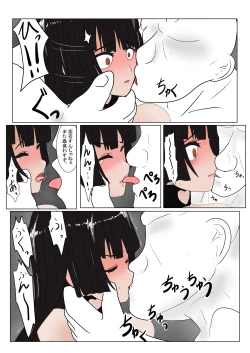 Page 147 of Jigoku no Oni ni Natta node Goumon shite mita 3