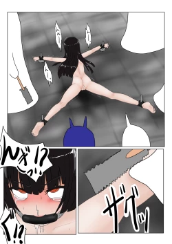 Page 165 of Jigoku no Oni ni Natta node Goumon shite mita 3