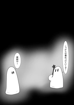 Page 33 of Jigoku no Oni ni Natta node Goumon shite mita 3