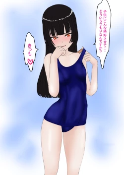 Page 376 of Jigoku no Oni ni Natta node Goumon shite mita 3