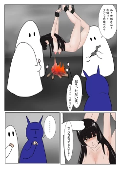 Page 54 of Jigoku no Oni ni Natta node Goumon shite mita 3