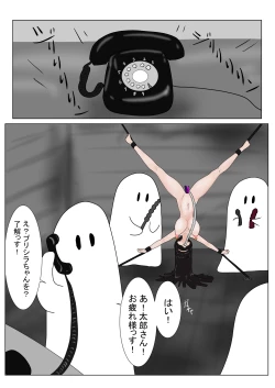 Page 95 of Jigoku no Oni ni Natta node Goumon shite mita 3