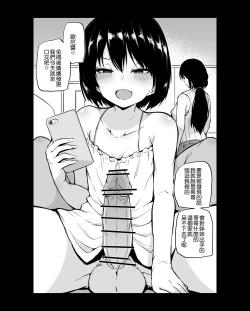 Page 21 of Pixiv Single Page Manga Collection| 單頁漫畫合集