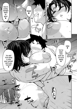 Page 57 of Soubo Koukan Nikki