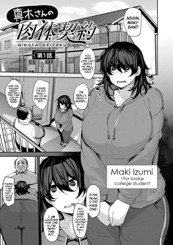 Page 97 of Soubo Koukan Nikki