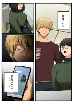 Page 11 of Yarareru kanojo