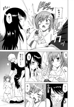 Page 162 of Paco-Paco