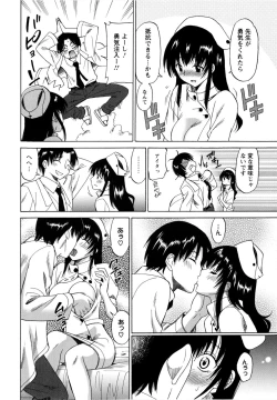 Page 37 of Paco-Paco