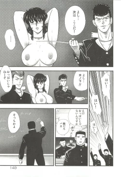 Page 116 of Dorei Onna Kyoushi Keiko 3