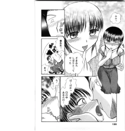 Page 119 of KanJiru Spot