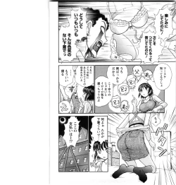 Page 129 of KanJiru Spot