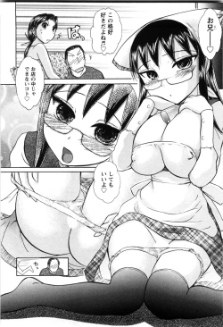 Page 55 of KanJiru Spot