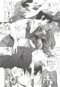 Page 114 of Tsujidou-san no Virgin Road Adult Edition