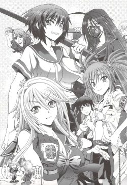 Page 11 of Tsujidou-san no Virgin Road Adult Edition