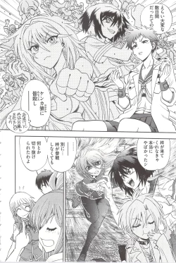 Page 170 of Tsujidou-san no Virgin Road Adult Edition