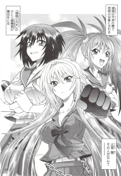 Page 30 of Tsujidou-san no Virgin Road Adult Edition