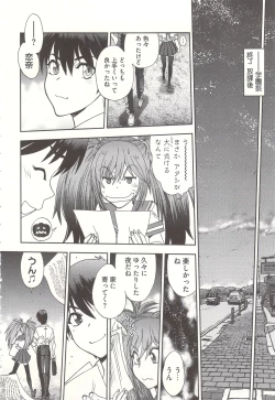 Page 56 of Tsujidou-san no Virgin Road Adult Edition