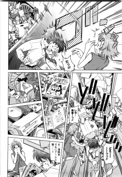 Page 153 of Daitan Girls