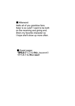 Page 20 of SatyLove!