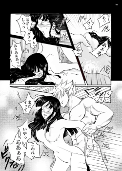 Page 24 of ORA TO CHICHI ❤️R18シーン