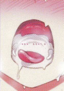 Page 26 of Uzaki-chan wa H Shitai! 2