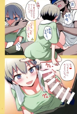 Page 7 of Uzaki-chan wa H Shitai! 2