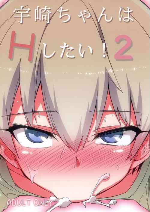 Download Uzaki-chan wa H Shitai! 2
