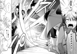 Page 4 of Sekai ga Heiwa ni Natta node Yuushani Kyuukon Shita Kekka