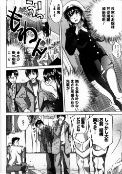 Page 115 of Tomodachi Ijyou Koibito Miman?