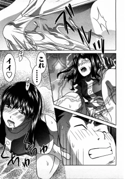 Page 126 of Tomodachi Ijyou Koibito Miman?