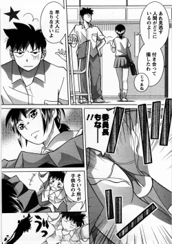Page 137 of Tomodachi Ijyou Koibito Miman?