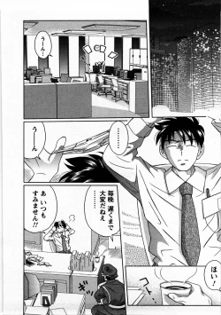 Page 153 of Tomodachi Ijyou Koibito Miman?