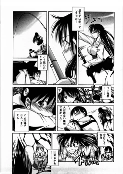 Page 15 of Tomodachi Ijyou Koibito Miman?