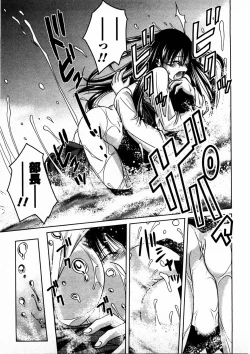 Page 26 of Tomodachi Ijyou Koibito Miman?