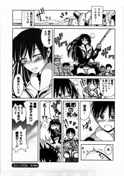 Page 27 of Tomodachi Ijyou Koibito Miman?