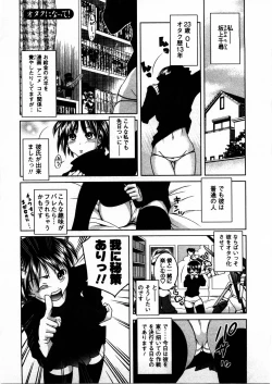 Page 28 of Tomodachi Ijyou Koibito Miman?