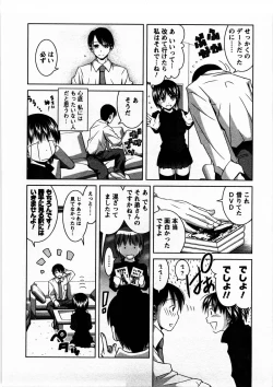 Page 31 of Tomodachi Ijyou Koibito Miman?