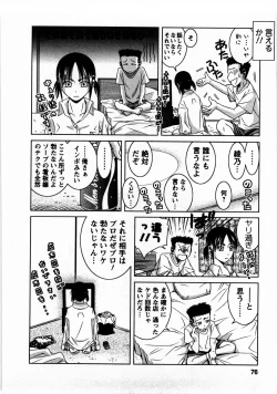 Page 75 of Tomodachi Ijyou Koibito Miman?