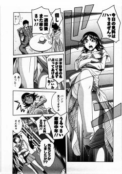 Page 93 of Tomodachi Ijyou Koibito Miman?