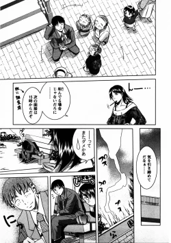 Page 96 of Tomodachi Ijyou Koibito Miman?