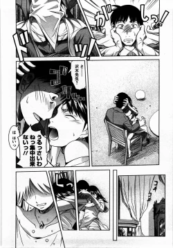 Page 99 of Tomodachi Ijyou Koibito Miman?
