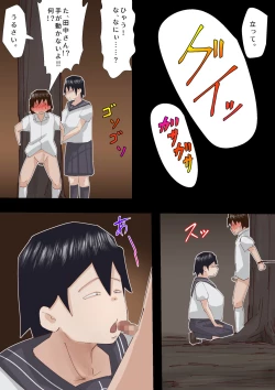 Page 41 of Muchimuchi Kusaman Jimi-ko ni Osowa reru