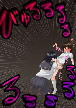 Page 45 of Muchimuchi Kusaman Jimi-ko ni Osowa reru