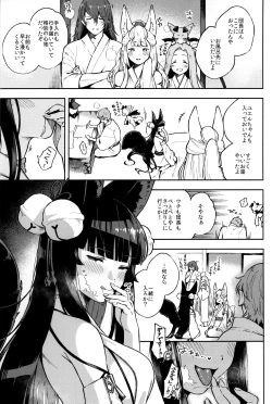 Page 10 of Nukunuku Yuel