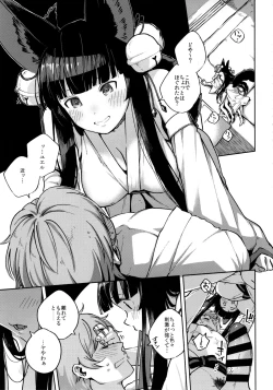 Page 4 of Nukunuku Yuel