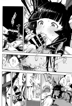 Page 9 of Nukunuku Yuel