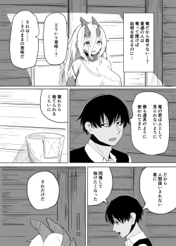 Page 14 of Konna Sugata no Watashi demo Suki ni natte kureru…? Hakugai Ryuujo to Genkai Koroshi-ya no Junai Kairaku Ochi